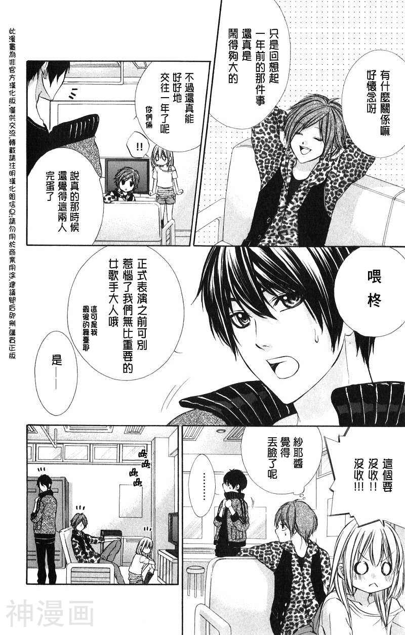 16 LIFE韩漫全集-第11话无删减无遮挡章节图片 