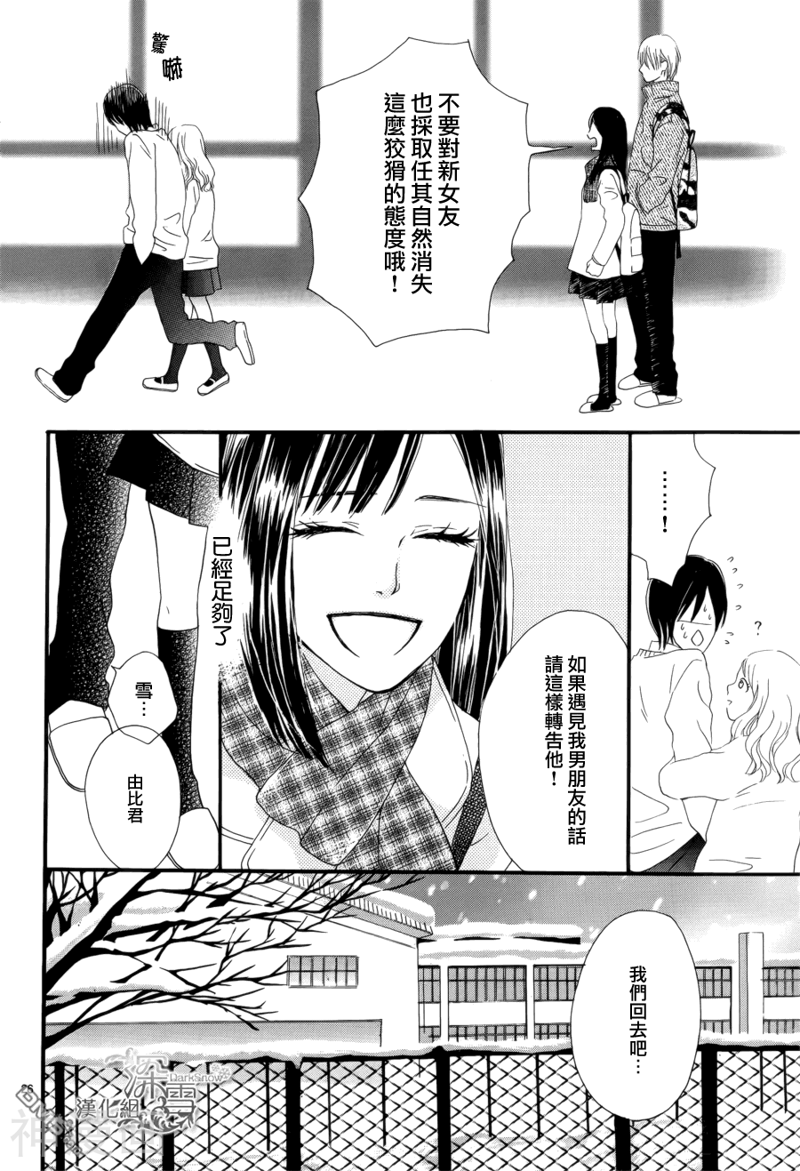 17岁的远距离恋爱韩漫全集-第01话无删减无遮挡章节图片 