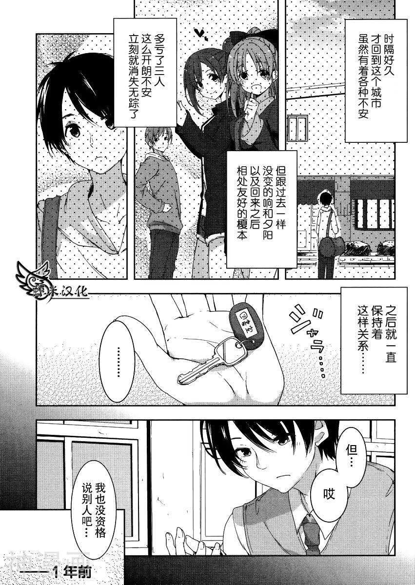your diary韩漫全集-第01话无删减无遮挡章节图片 
