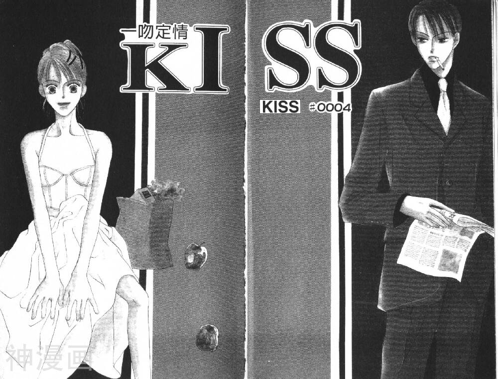 一吻定情Kiss-第2卷全彩韩漫标签