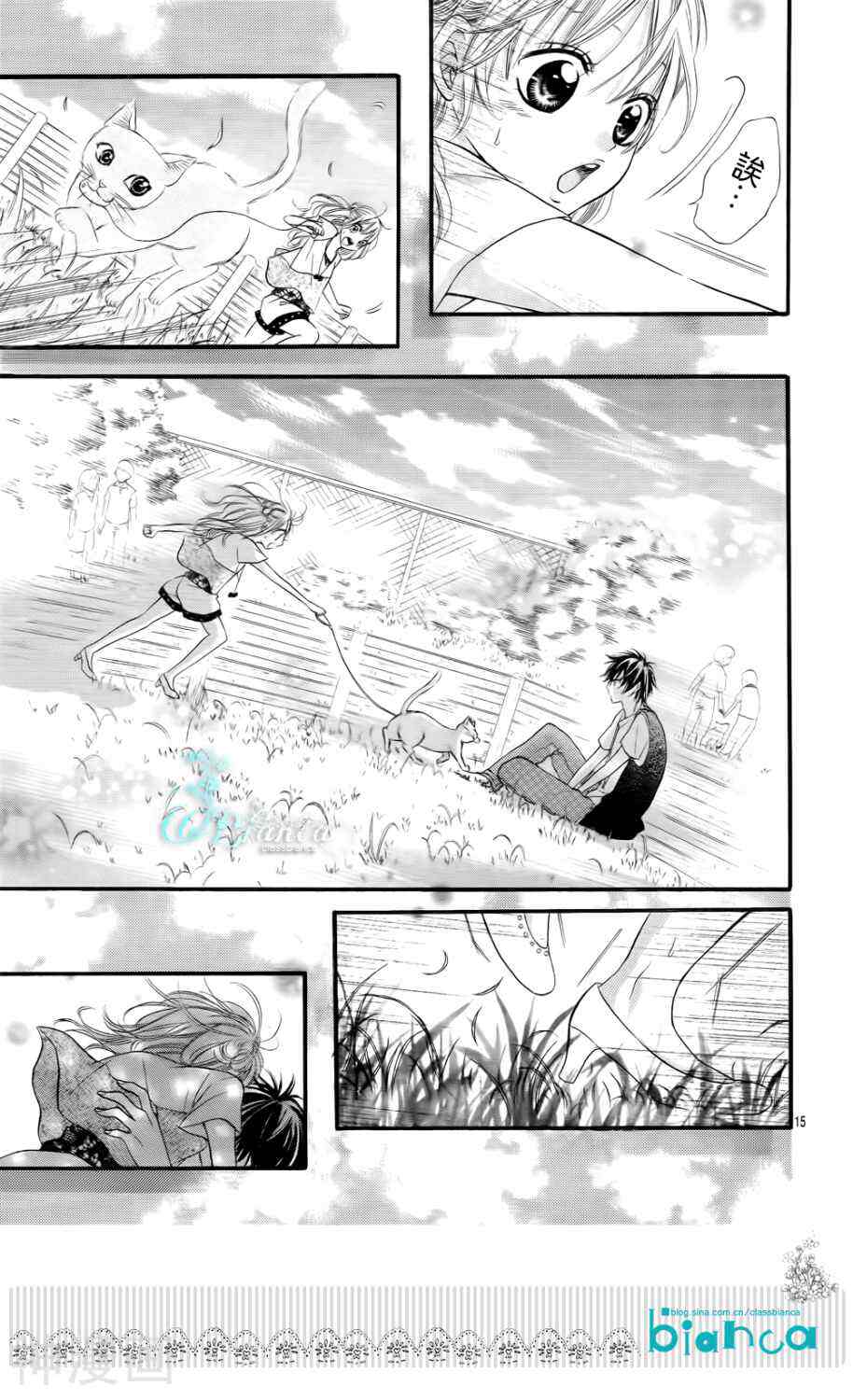 与神秘的你的恋爱韩漫全集-第02话无删减无遮挡章节图片 