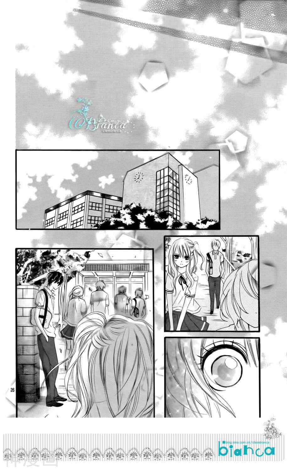 与神秘的你的恋爱韩漫全集-第04话无删减无遮挡章节图片 