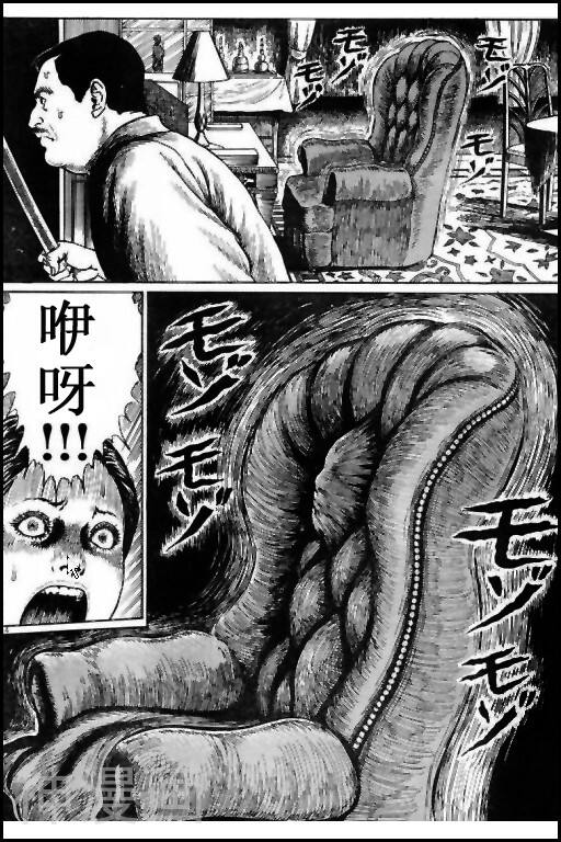 伊藤润二怪奇漫画馆韩漫全集-第1话无删减无遮挡章节图片 