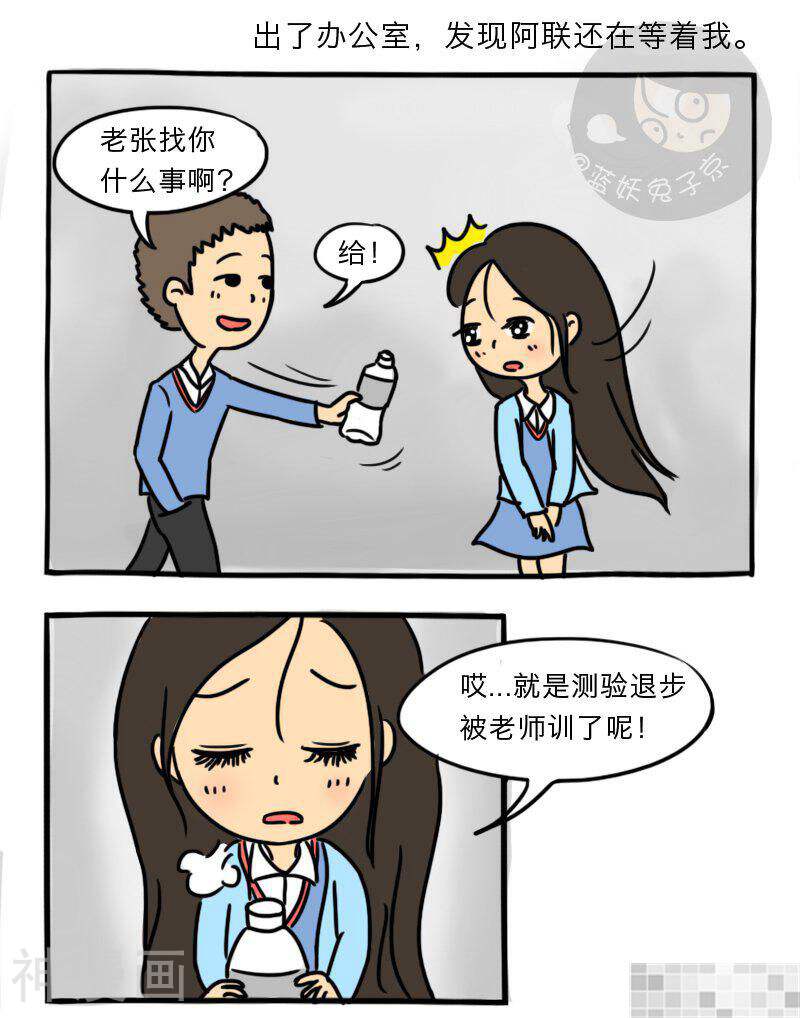 妖京睡前故事韩漫全集-10话无删减无遮挡章节图片 