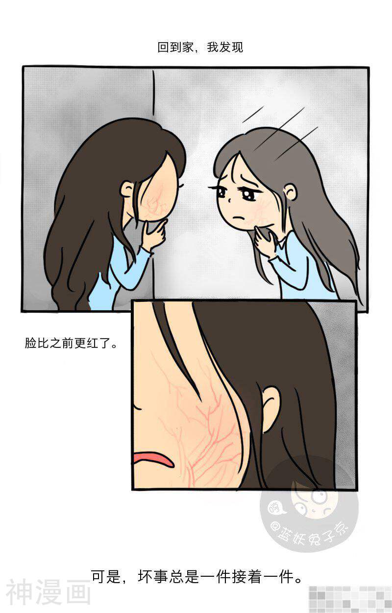 妖京睡前故事韩漫全集-10话无删减无遮挡章节图片 