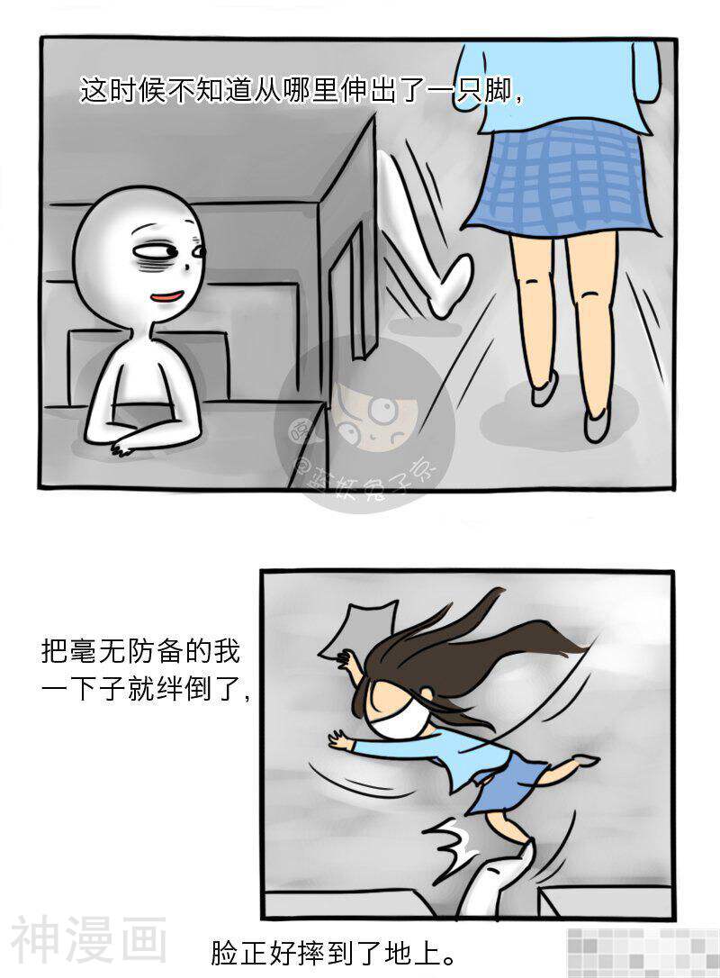 妖京睡前故事韩漫全集-10话无删减无遮挡章节图片 