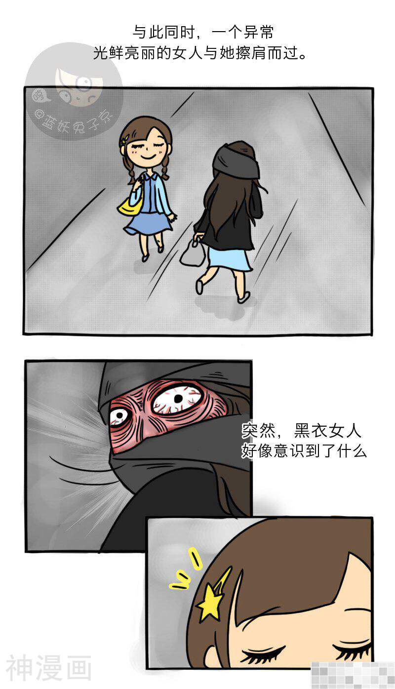 妖京睡前故事韩漫全集-10话无删减无遮挡章节图片 