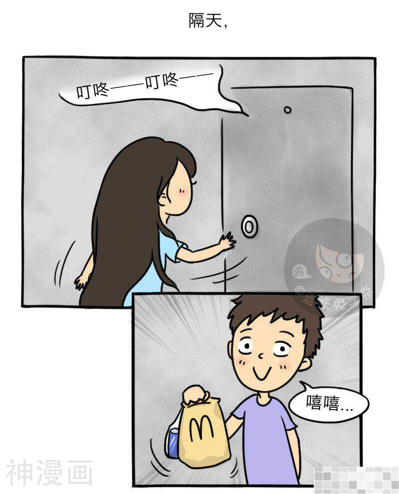 妖京睡前故事韩漫全集-12话无删减无遮挡章节图片 