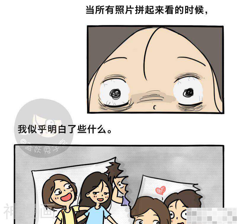 妖京睡前故事韩漫全集-12话无删减无遮挡章节图片 