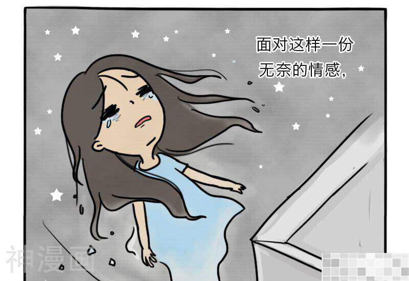 妖京睡前故事韩漫全集-12话无删减无遮挡章节图片 