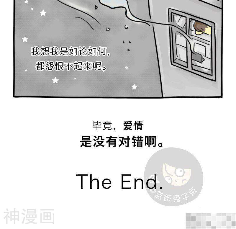妖京睡前故事韩漫全集-12话无删减无遮挡章节图片 