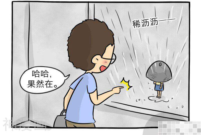妖京睡前故事韩漫全集-13话无删减无遮挡章节图片 