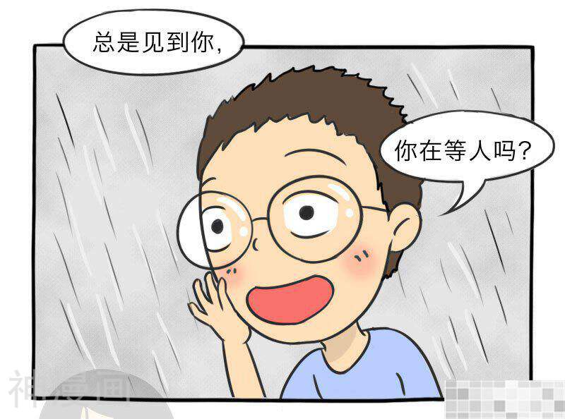 妖京睡前故事韩漫全集-13话无删减无遮挡章节图片 