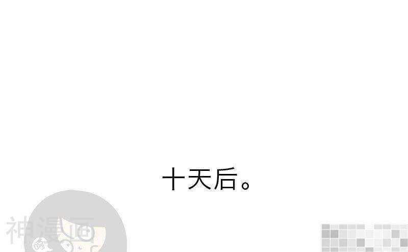 妖京睡前故事韩漫全集-13话无删减无遮挡章节图片 
