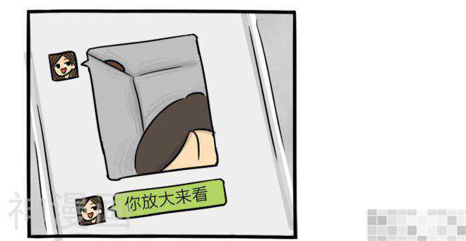 妖京睡前故事韩漫全集-16话无删减无遮挡章节图片 