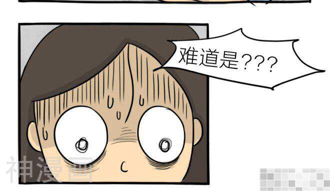 妖京睡前故事韩漫全集-16话无删减无遮挡章节图片 