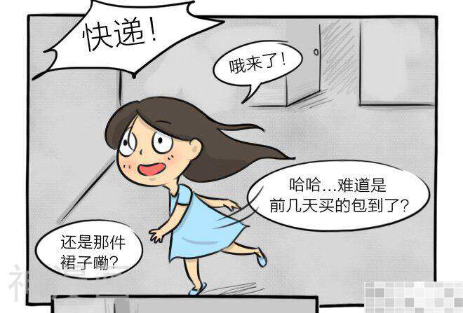 妖京睡前故事韩漫全集-16话无删减无遮挡章节图片 