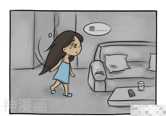 妖京睡前故事韩漫全集-16话无删减无遮挡章节图片 