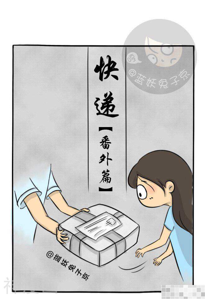 妖京睡前故事韩漫全集-16话无删减无遮挡章节图片 