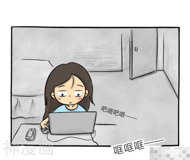 妖京睡前故事韩漫全集-16话无删减无遮挡章节图片 