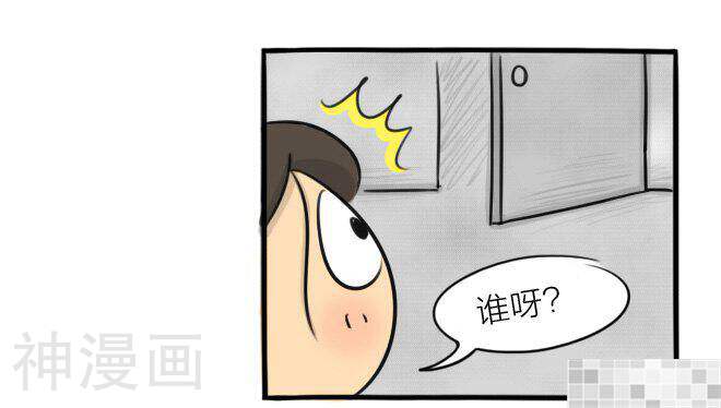 妖京睡前故事韩漫全集-16话无删减无遮挡章节图片 