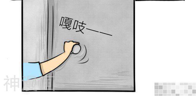 妖京睡前故事韩漫全集-16话无删减无遮挡章节图片 