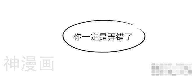 妖京睡前故事韩漫全集-16话无删减无遮挡章节图片 