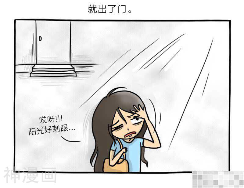 妖京睡前故事韩漫全集-18话无删减无遮挡章节图片 