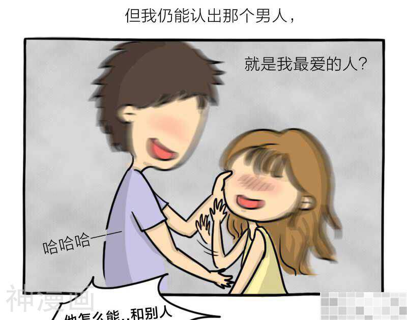 妖京睡前故事韩漫全集-18话无删减无遮挡章节图片 