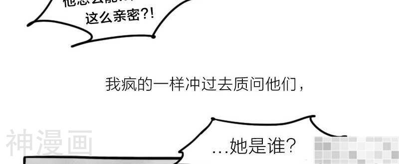 妖京睡前故事韩漫全集-18话无删减无遮挡章节图片 