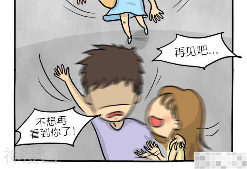 妖京睡前故事韩漫全集-18话无删减无遮挡章节图片 