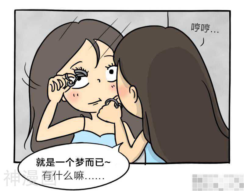 妖京睡前故事韩漫全集-18话无删减无遮挡章节图片 