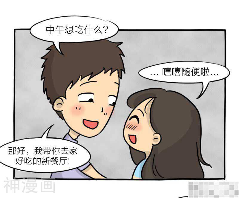 妖京睡前故事韩漫全集-18话无删减无遮挡章节图片 