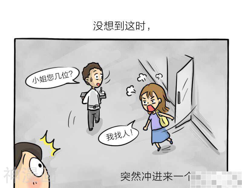 妖京睡前故事韩漫全集-18话无删减无遮挡章节图片 