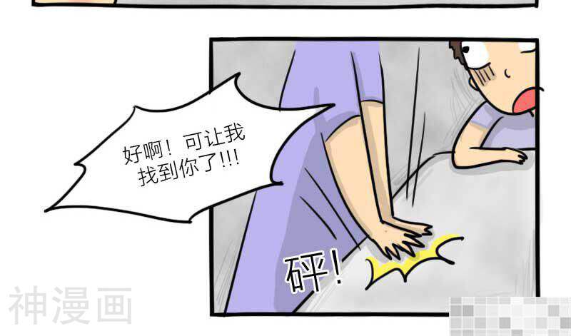 妖京睡前故事韩漫全集-18话无删减无遮挡章节图片 