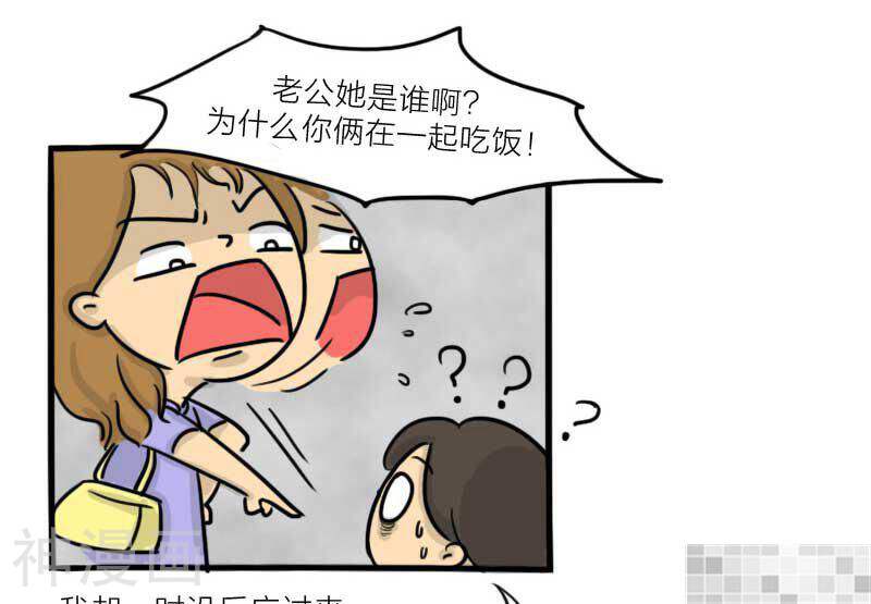 妖京睡前故事韩漫全集-18话无删减无遮挡章节图片 