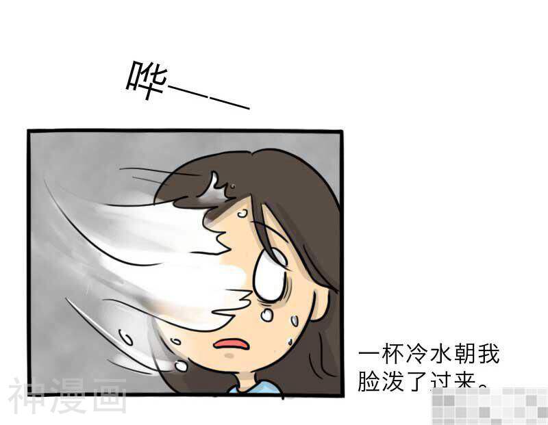 妖京睡前故事韩漫全集-18话无删减无遮挡章节图片 