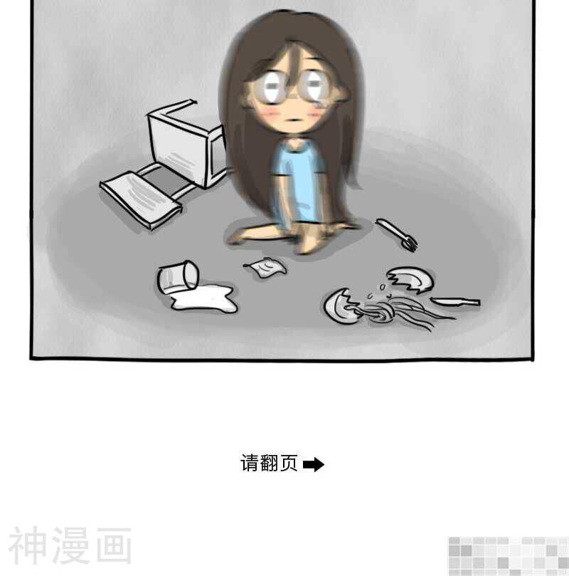 妖京睡前故事韩漫全集-18话无删减无遮挡章节图片 