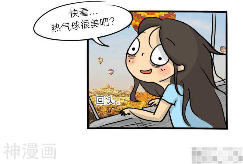 妖京睡前故事韩漫全集-18话无删减无遮挡章节图片 