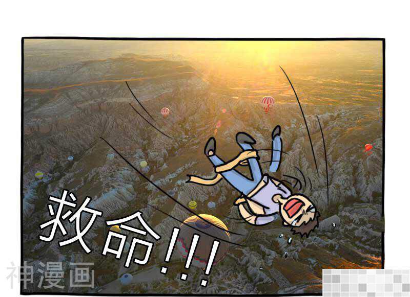 妖京睡前故事韩漫全集-18话无删减无遮挡章节图片 