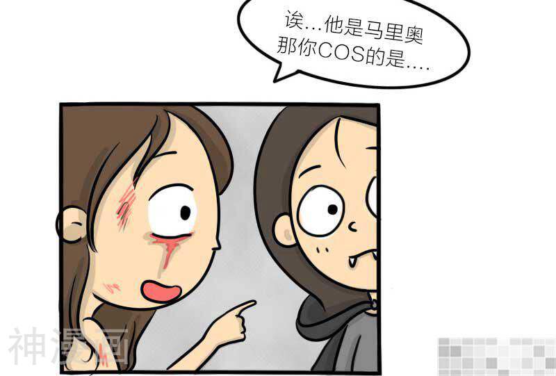妖京睡前故事韩漫全集-19话无删减无遮挡章节图片 