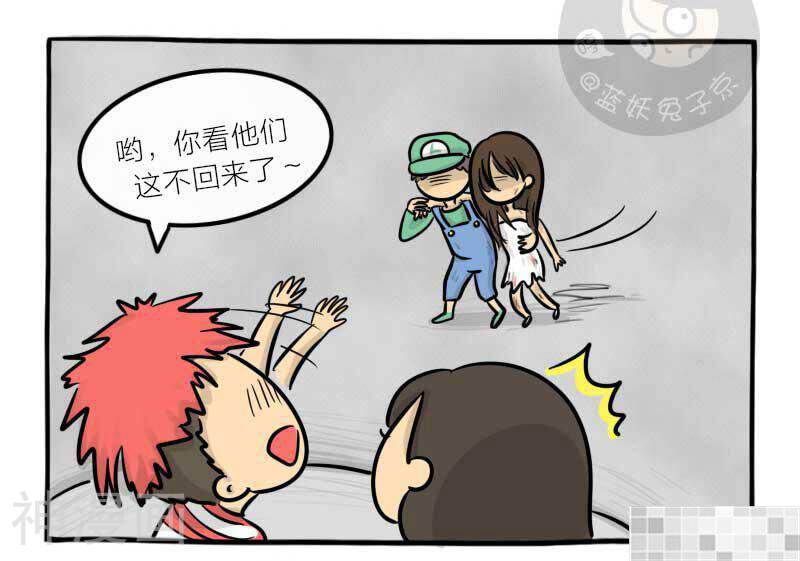妖京睡前故事韩漫全集-19话无删减无遮挡章节图片 