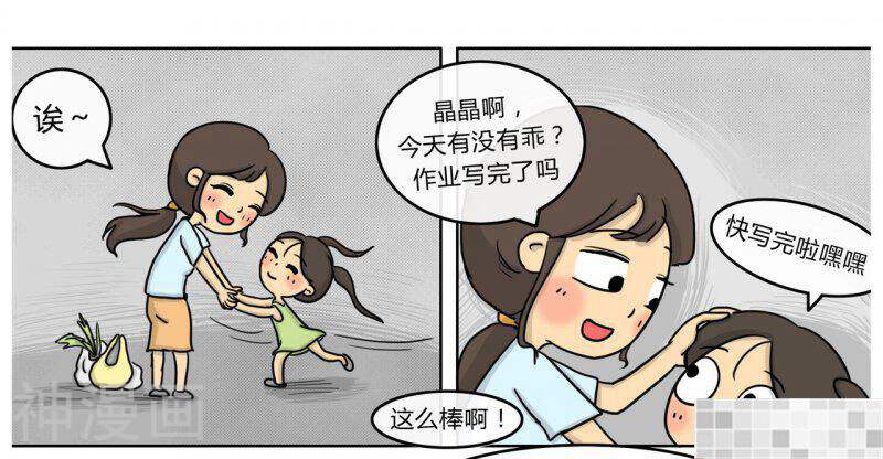 妖京睡前故事韩漫全集-21话无删减无遮挡章节图片 