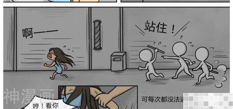 妖京睡前故事韩漫全集-21话无删减无遮挡章节图片 