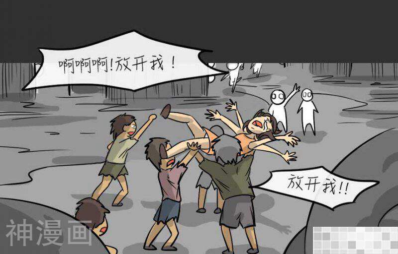 妖京睡前故事韩漫全集-第26话无删减无遮挡章节图片 