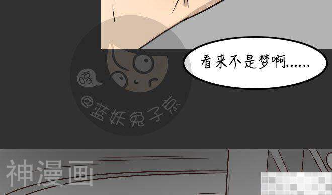 妖京睡前故事韩漫全集-第30话无删减无遮挡章节图片 