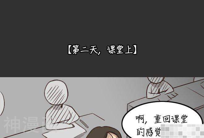 妖京睡前故事韩漫全集-第30话无删减无遮挡章节图片 