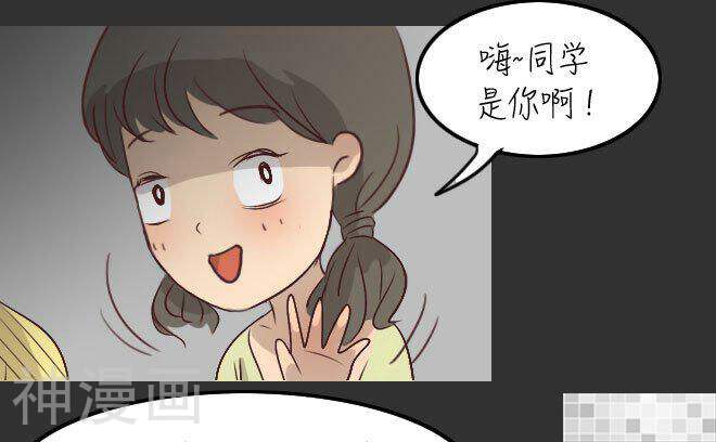 妖京睡前故事韩漫全集-第31话无删减无遮挡章节图片 