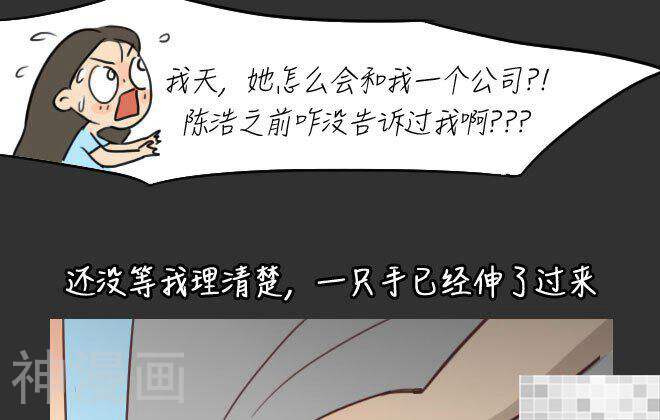 妖京睡前故事韩漫全集-第31话无删减无遮挡章节图片 