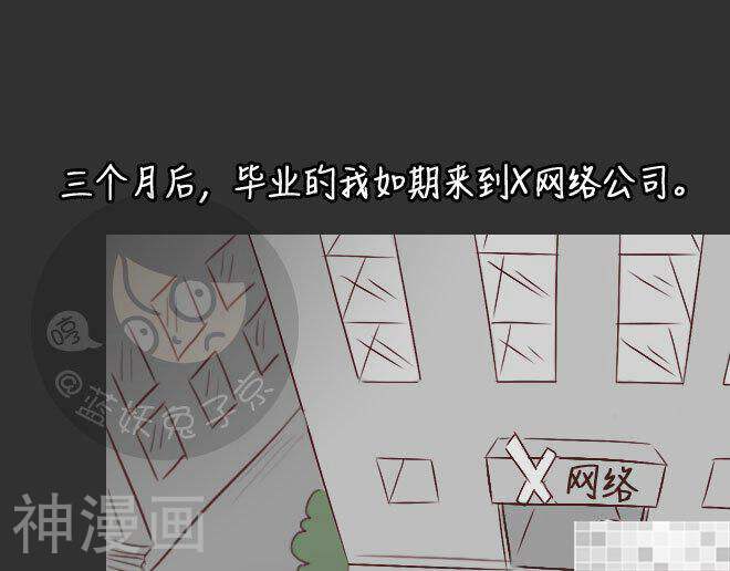 妖京睡前故事韩漫全集-第31话无删减无遮挡章节图片 